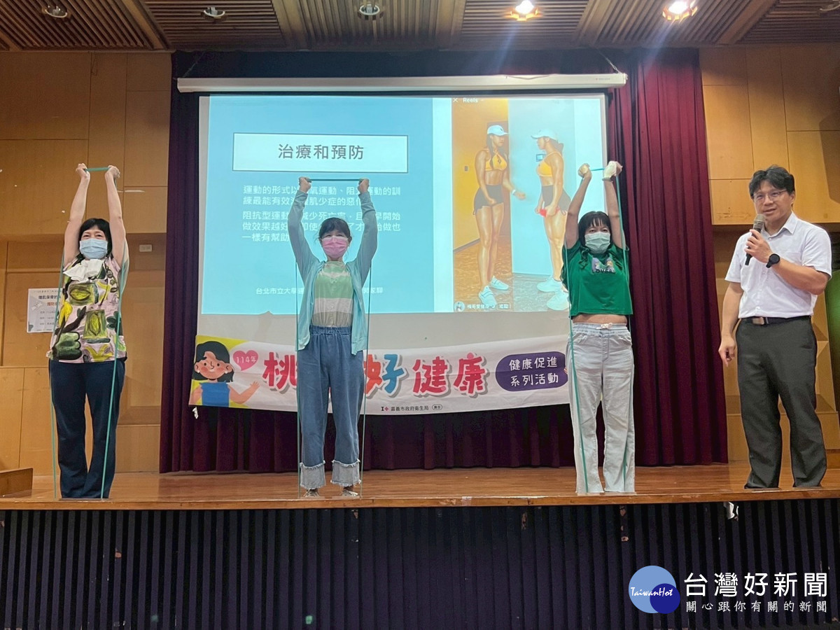 嘉義市府衛生局舉辦「骨肌減少症候群」專題講座/嘉義市府提供