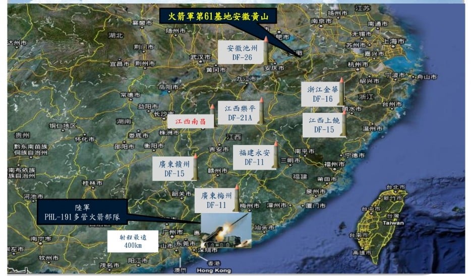 解放軍攻台的火箭軍基地。翻攝「當面解放軍部隊對台威脅概況」報告