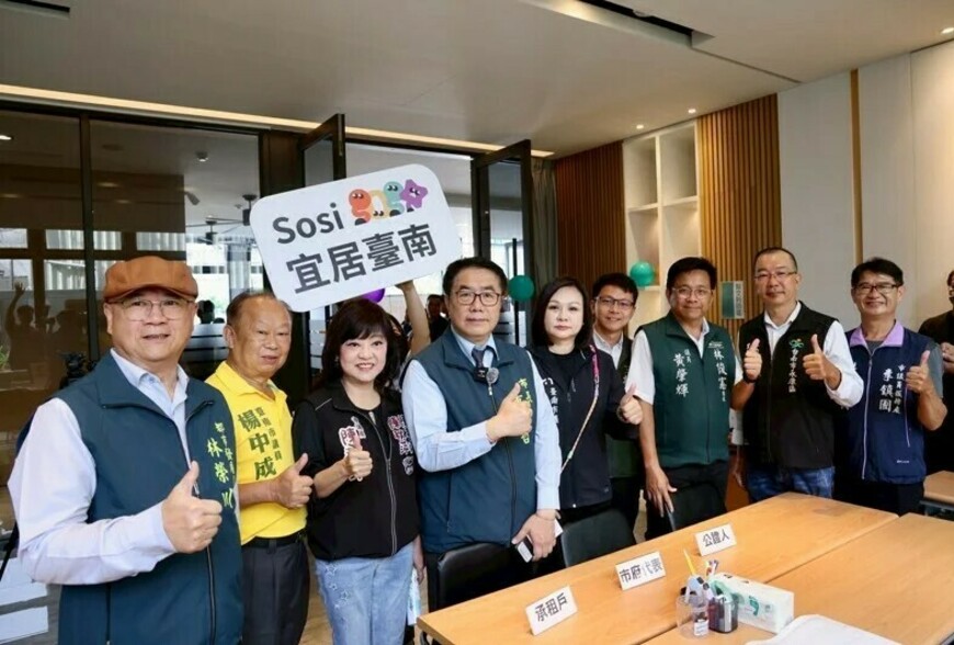 台南社宅首批入住簽約啟動-房仲:萬戶供給將衝擊租售市場-m傳媒