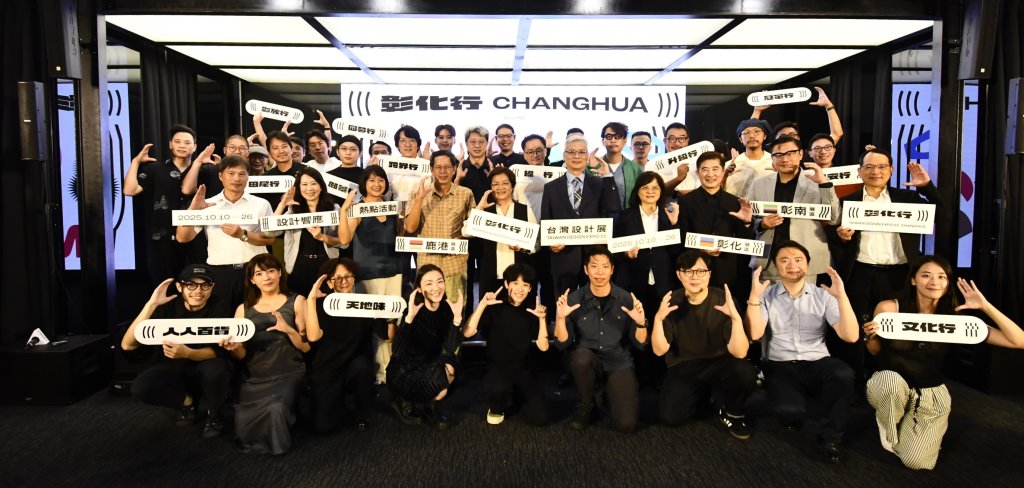 台灣設計展前夕假松山文創園區創意劇場啟動-王惠美邀大家一起「入行」