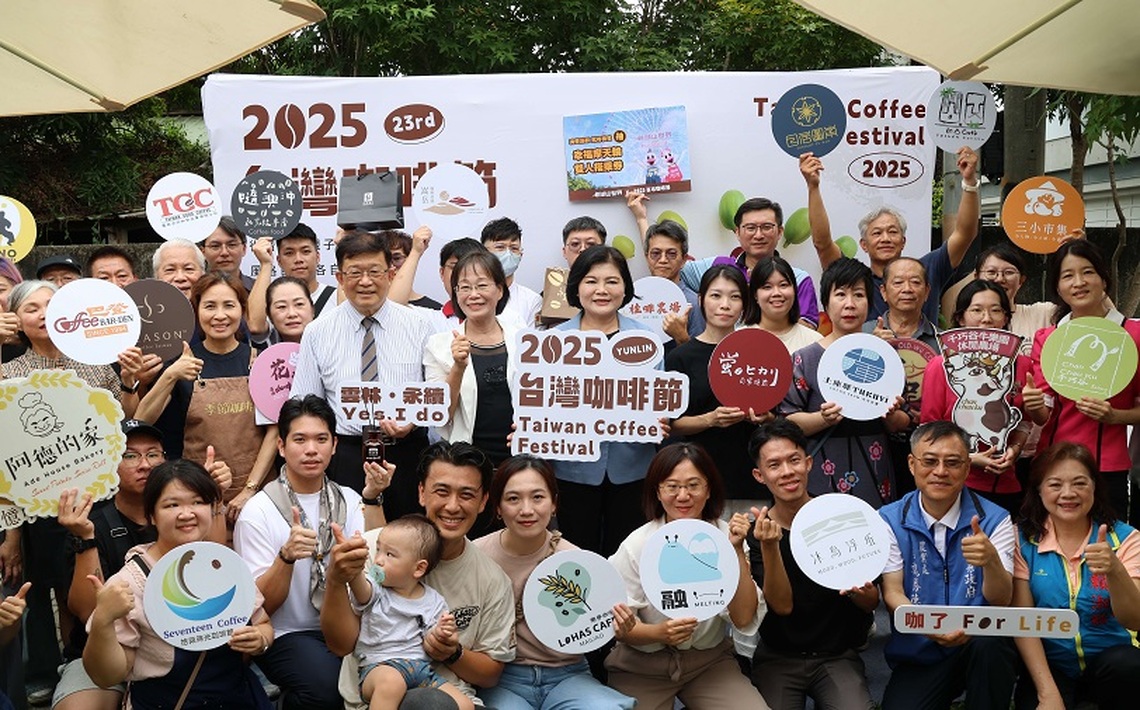 咖了For Life   2025台灣咖啡節11/1熱鬧登場