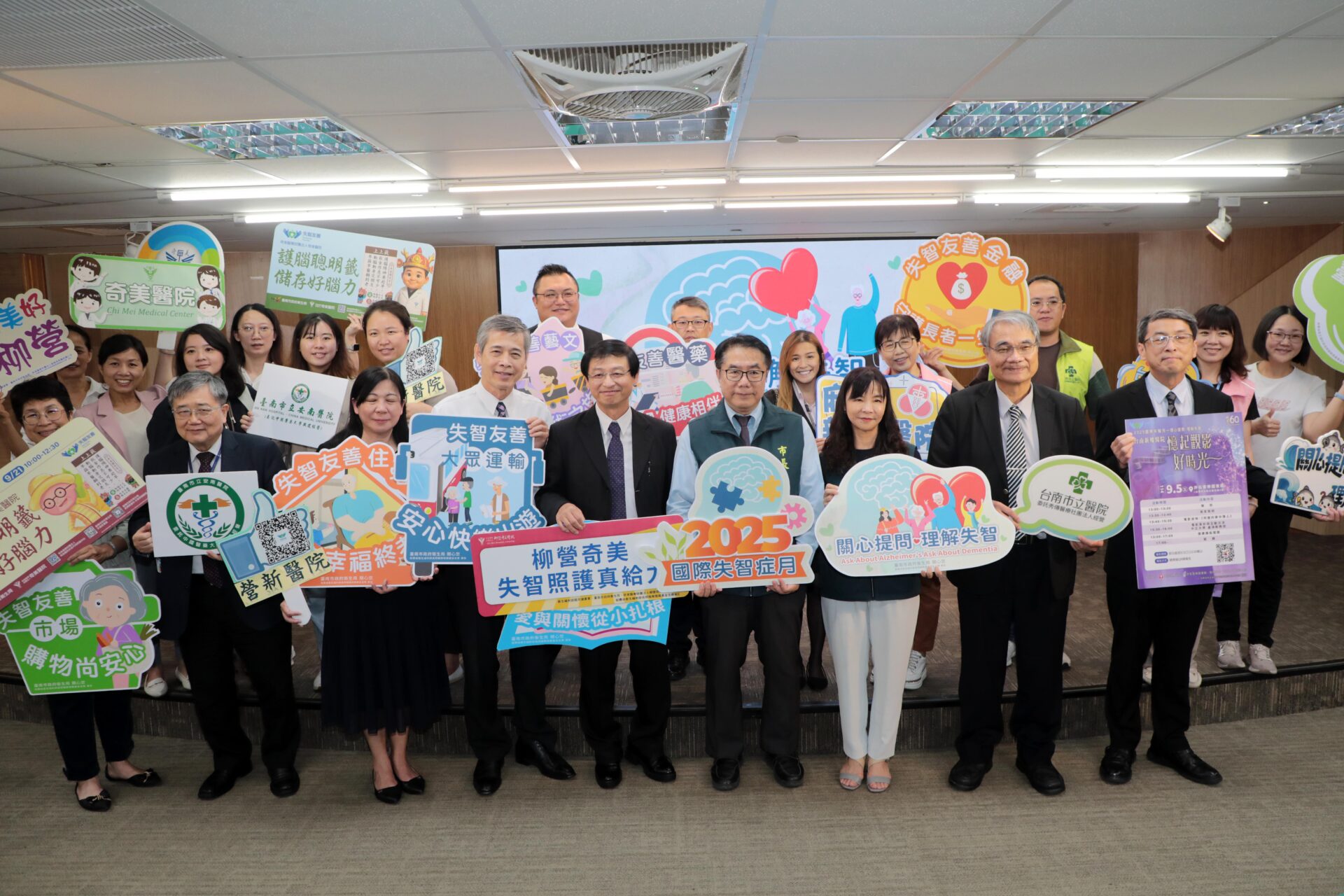 台南響應國際失智症月 黃偉哲:打造「理解與陪伴」的失智友善城市