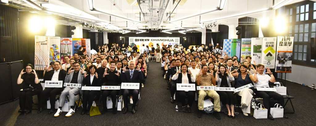 ▲2025台灣設計展即將於10月10日至26日在彰化盛大登場,彰化縣長王惠美誠邀全台民眾一起「入行」。(彰化縣政府提供)