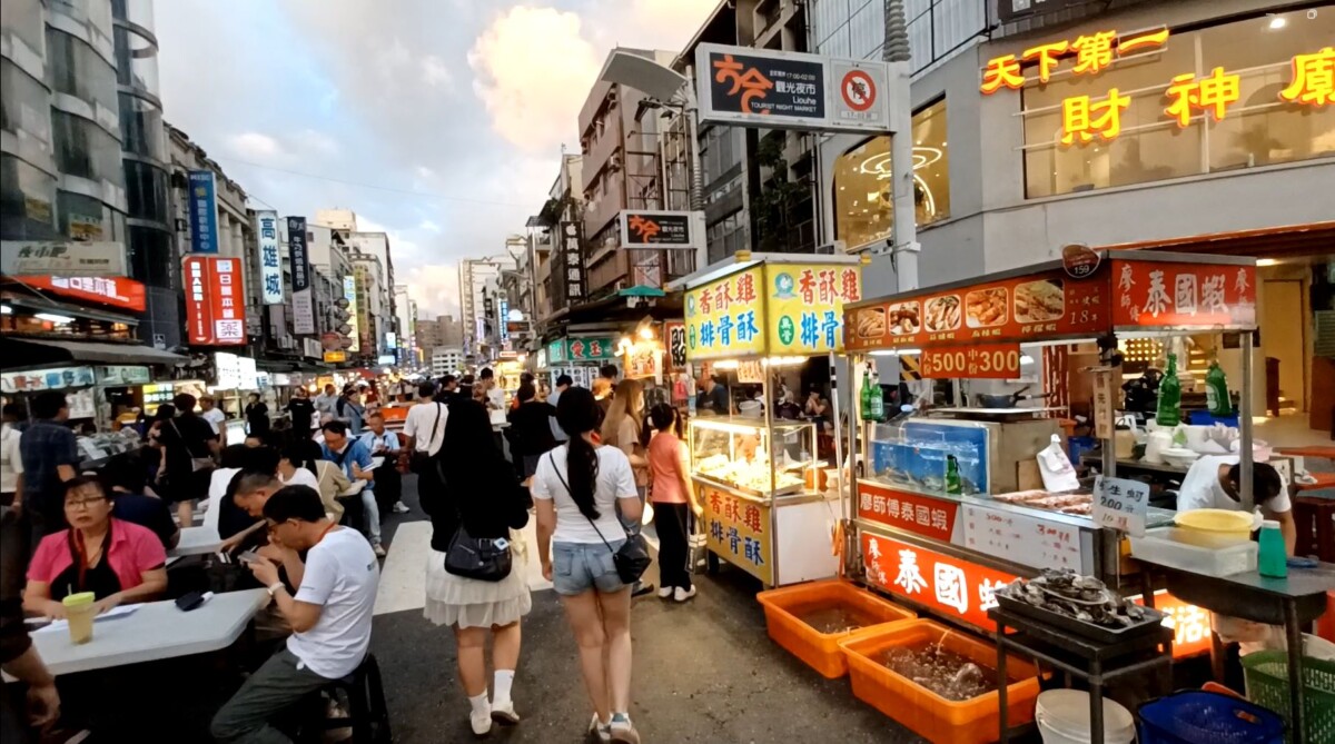 高雄六合夜市
