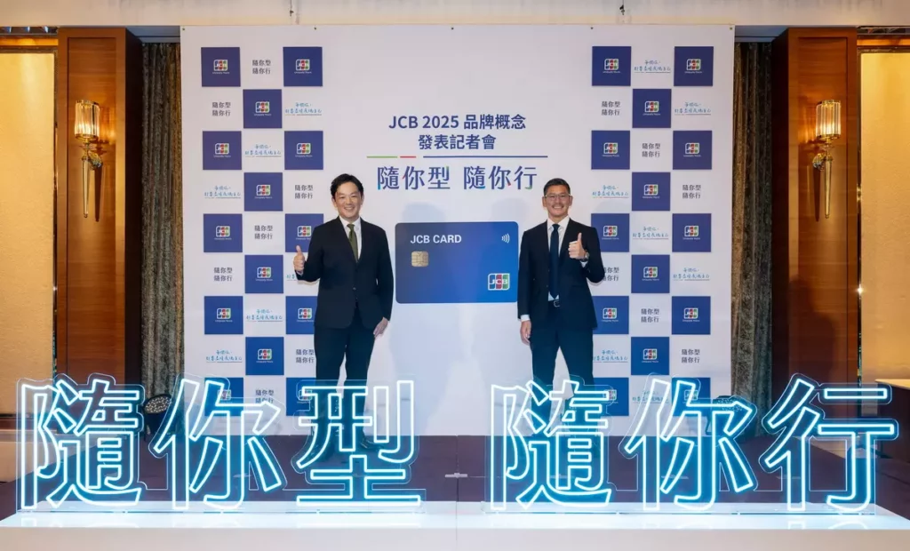 JCB台灣全新品牌形象 潮流登場!「每個你,都要盡情展現自己—隨你型,隨你行」_(左)JCB台灣總經理森田亮、(右)JCB台灣副總經理 小島和博 合影