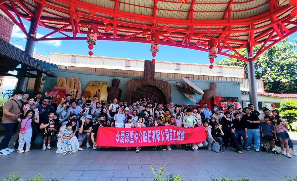 賺越多、假越多!永慶房屋推月排休最高10天福利 185 cnews207250902a02