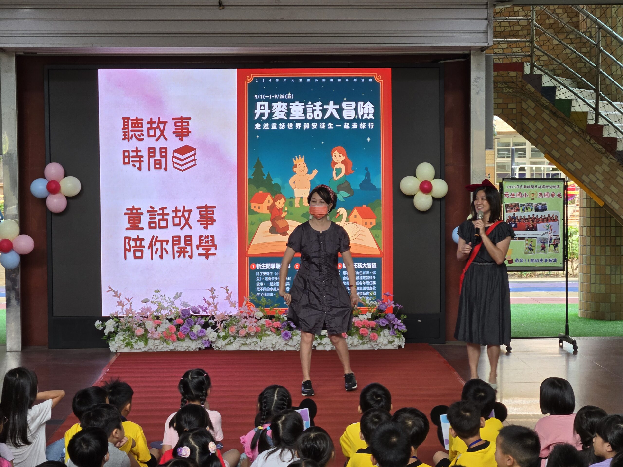 中壢元生國小始業式登場 校長化身魔女宅急便迎接新生 13234465 2 scaled