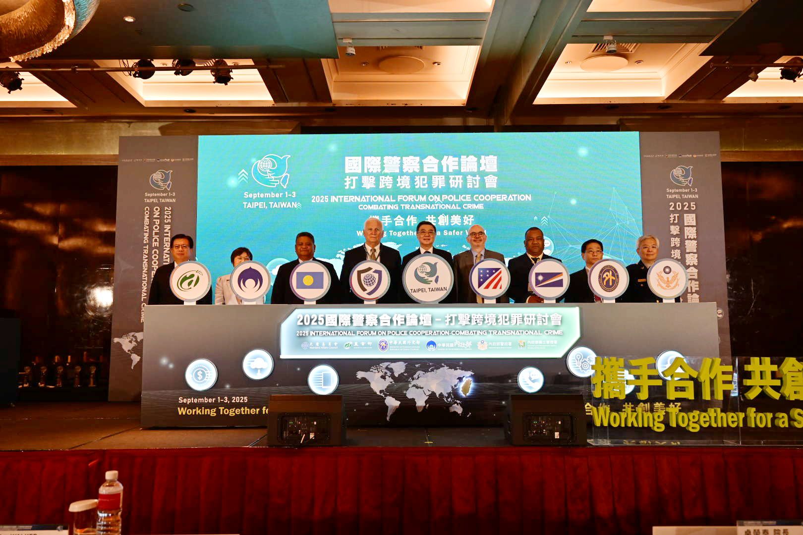 國際警政論壇規模創新高 52國齊聚精進打擊跨境犯罪效能 S 48136407 0