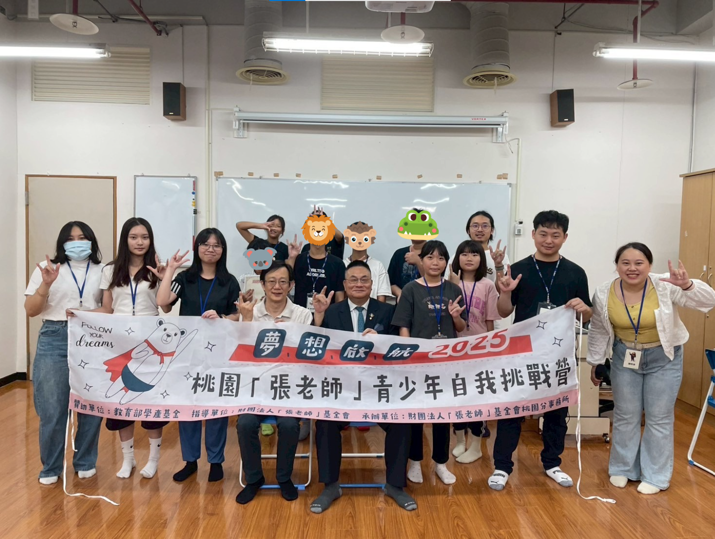桃園張老師四天營隊挑戰身心極限 帶領青少年走出舒適圈 44864