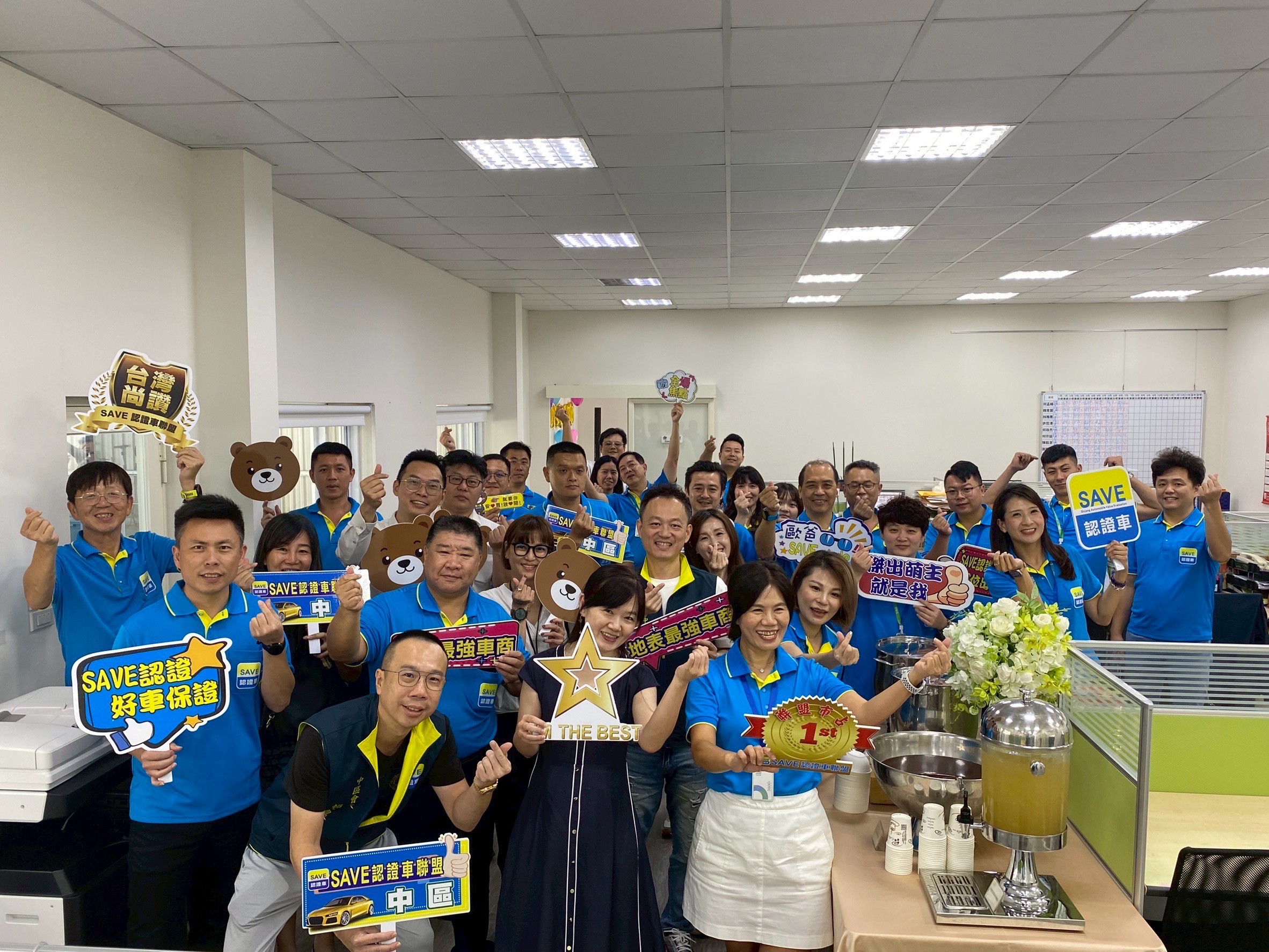 不畏關稅影響 SAVE認證中古車聯盟全台加盟店突破400家 v0902005