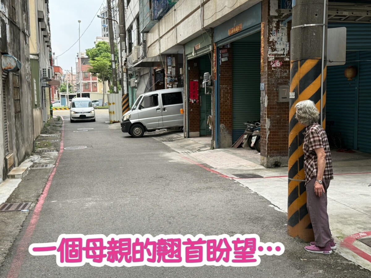 ▲3公里的距離，10年的等待，鳳山院助植物人返家過中秋。
