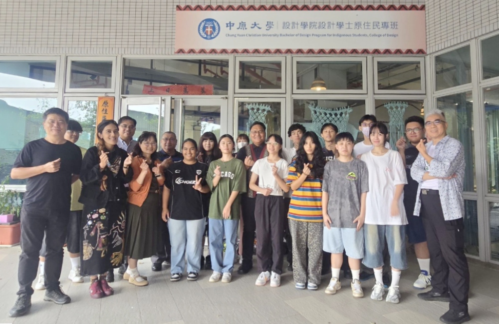 中原大學舉辦「2025新生體驗營」 設計學院原住民專班展現全人關懷與教育初心 3 ▲活動最後,師生於熱誠樓原專班入口合影,展現團隊凝聚力。(圖/原專班提供)