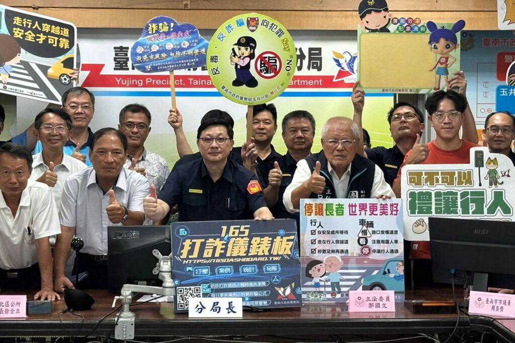 玉井分局舉辦校園安全座談會 攜手社區打造平安校園 3 MEITU 20250902 114031088