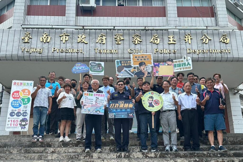 玉井分局舉辦校園安全座談會 攜手社區打造平安校園 4 MEITU 20250902 114050441