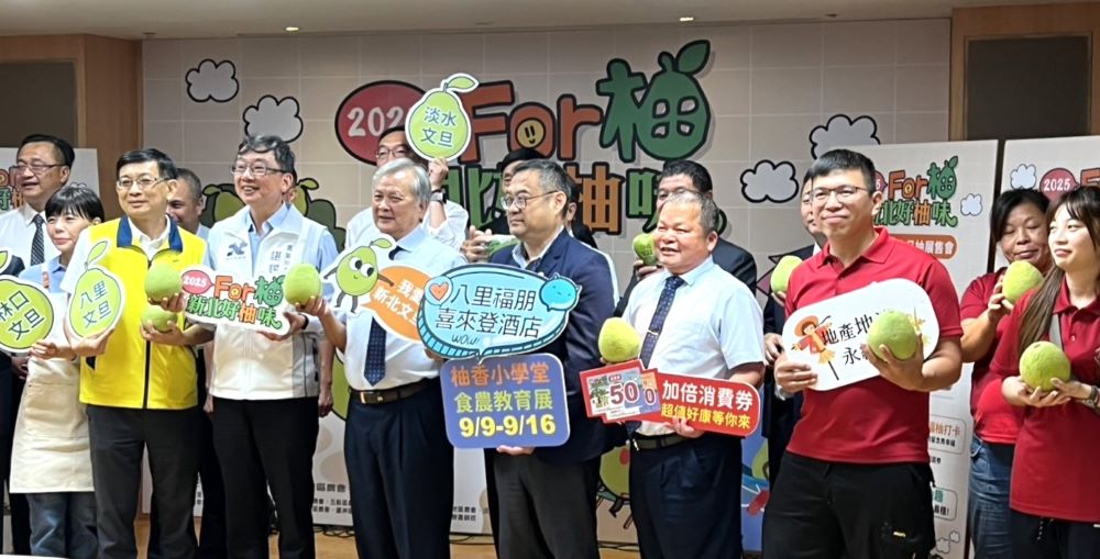 新北文旦柚上市 重頭戲9/20--21展售會 1 《圖說》農業局長諶錫輝〈左三〉今日於文旦柚記者會表示,今年頭戲將於9月20、21日在八里左岸永續環境教育中心前廣場盛大舉辦「文旦柚展售會」。〈記者葉柏成攝〉
