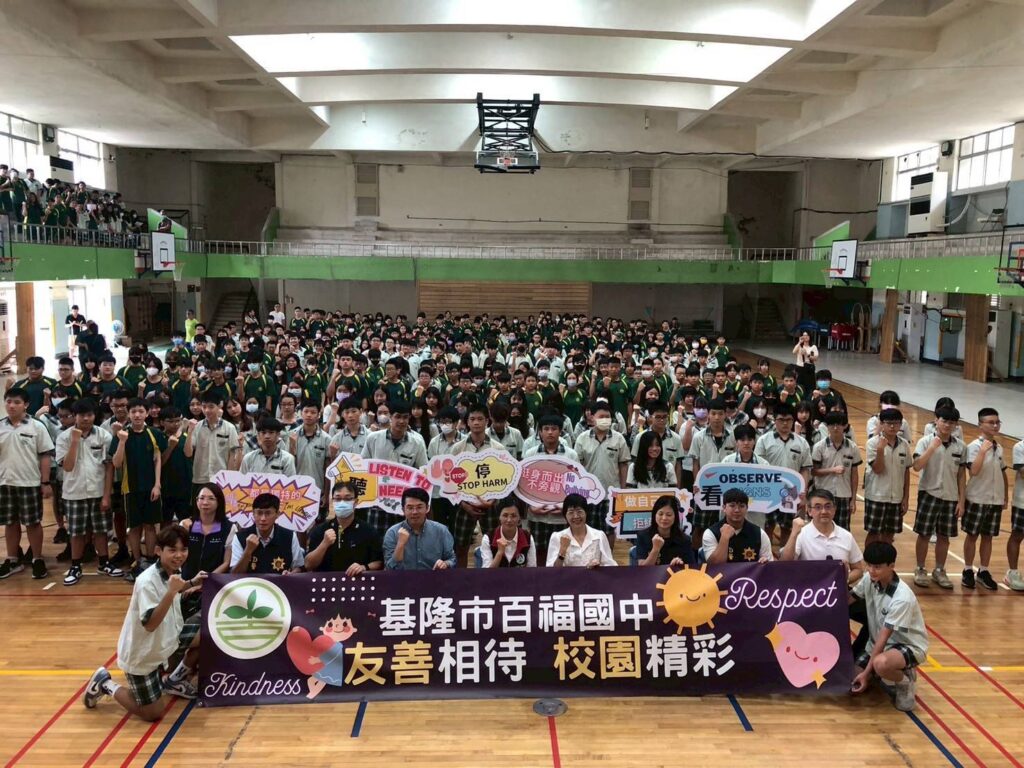 停 聽 看 一起 調 出 和 諧的友善校園 基警前往友善校園週宣誓活動 1 %E4%B8%80 10