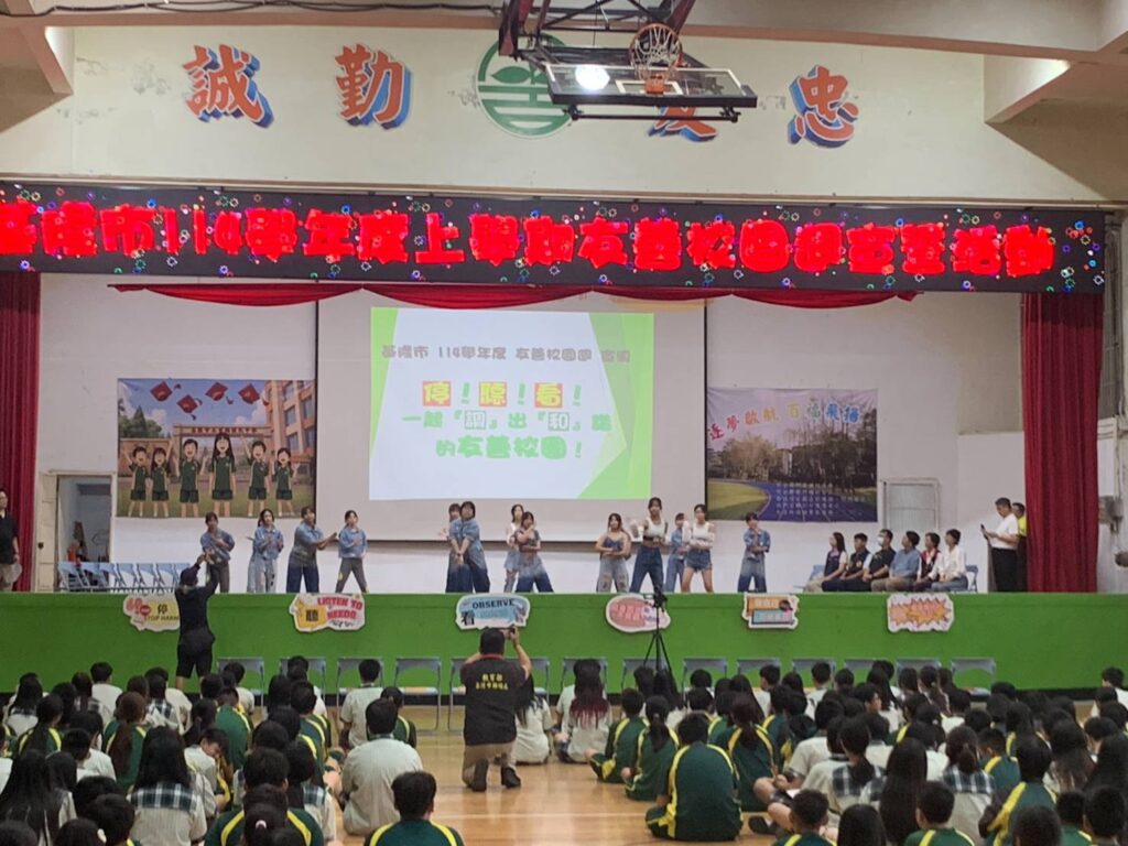 停 聽 看 一起 調 出 和 諧的友善校園 基警前往友善校園週宣誓活動 3 %E4%B8%89 3