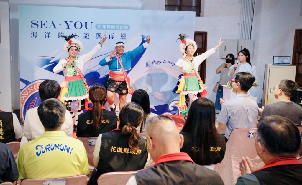 從山海間回望海洋真相 「SEA YOU 海洋的見證與再造」巡迴展最終場花蓮揭幕 3 IMG 1864