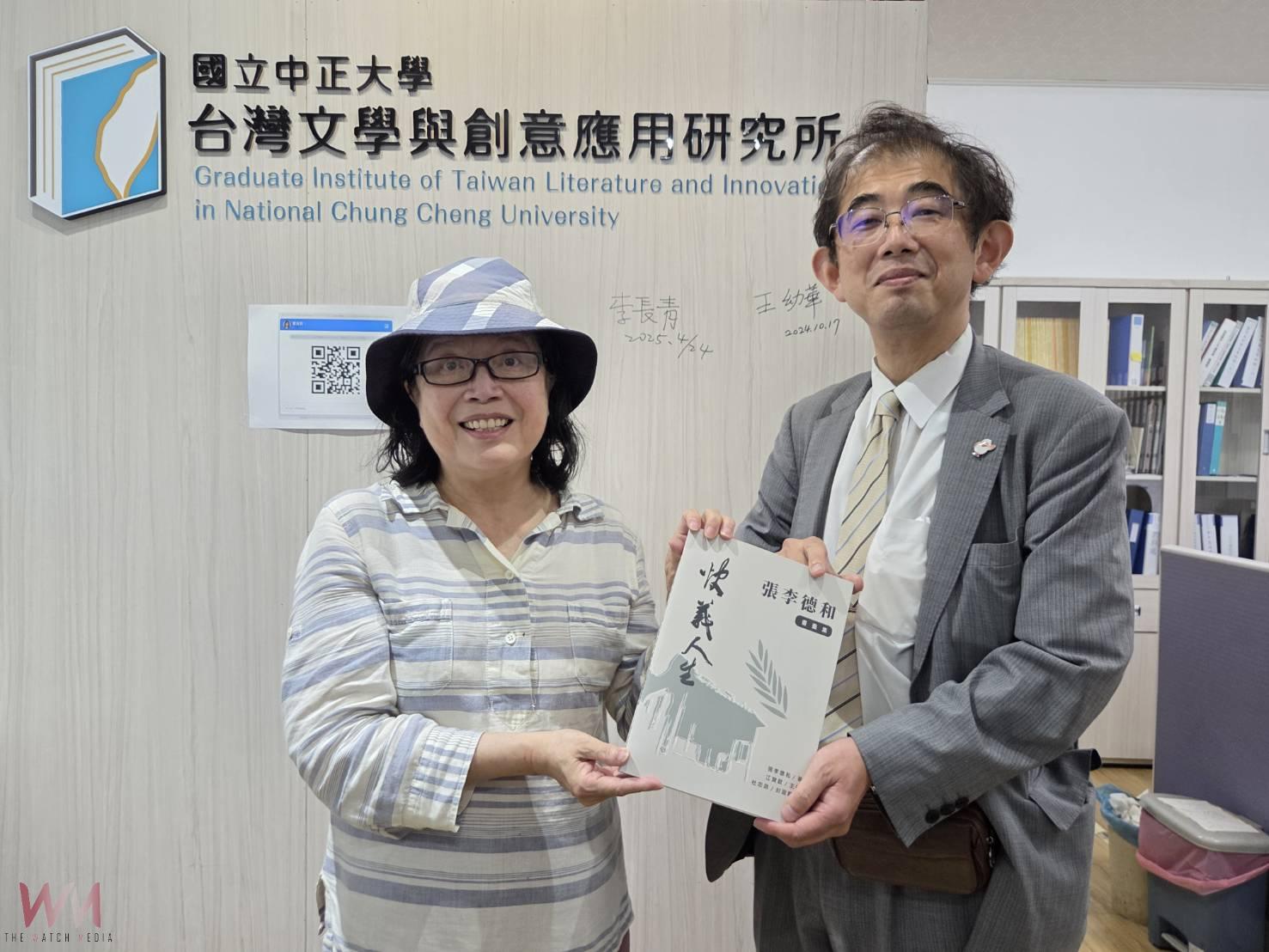 中正大學「宮台羽」AI首亮相 日籍學生台語入門好學伴 - https://www.watchmedia01.com