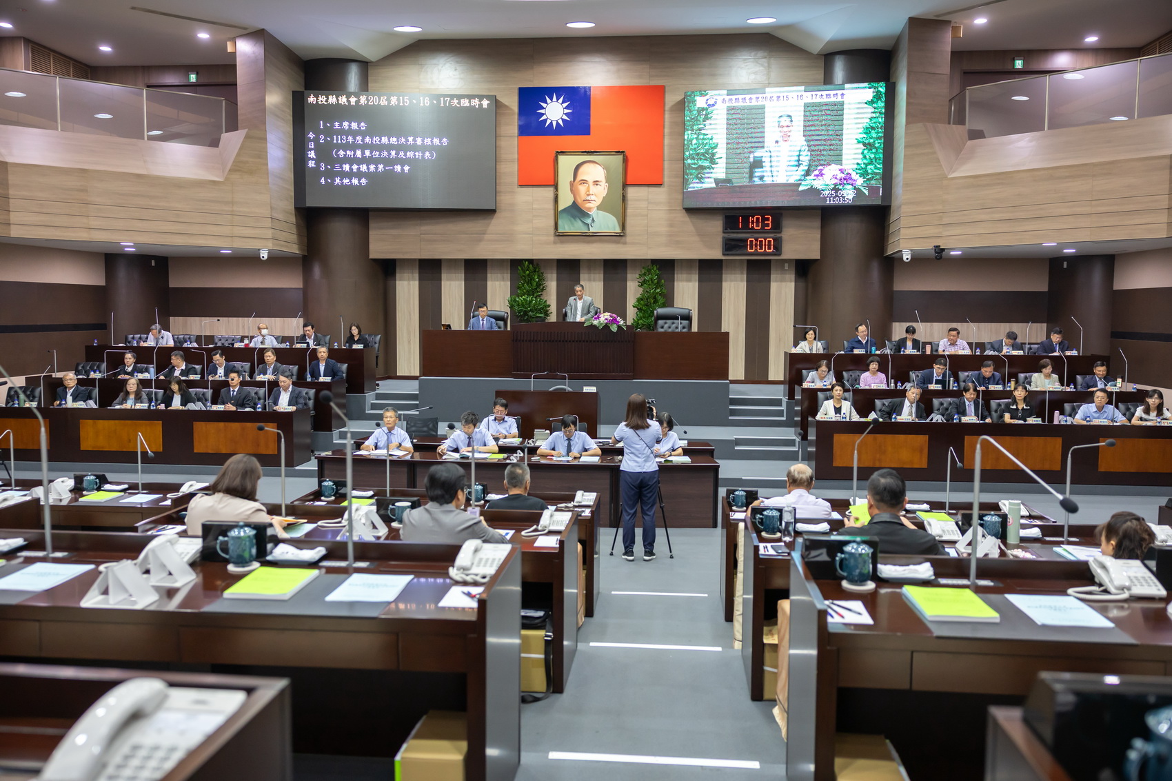 南投縣議會臨時會 審計室肯定縣府施政及財政表現 - https://www.watchmedia01.com