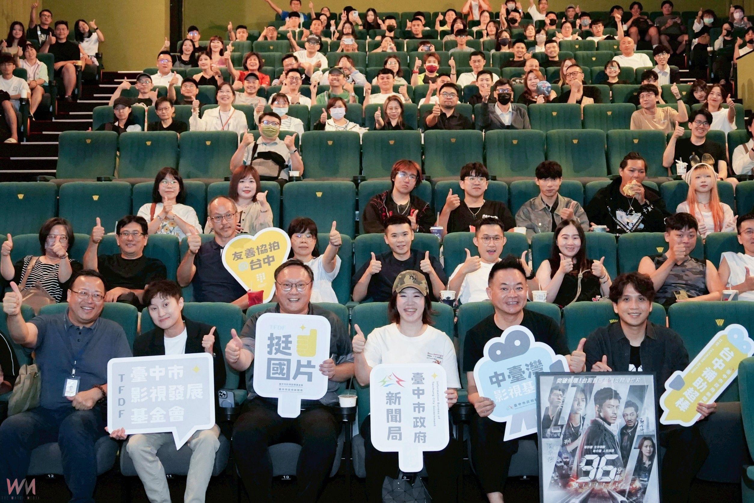 集結超強主創、卡司!台中拍動作電影《96分鐘》首映 歷時9年淬鍊最震撼國片 - https://www.watchmedia01.com