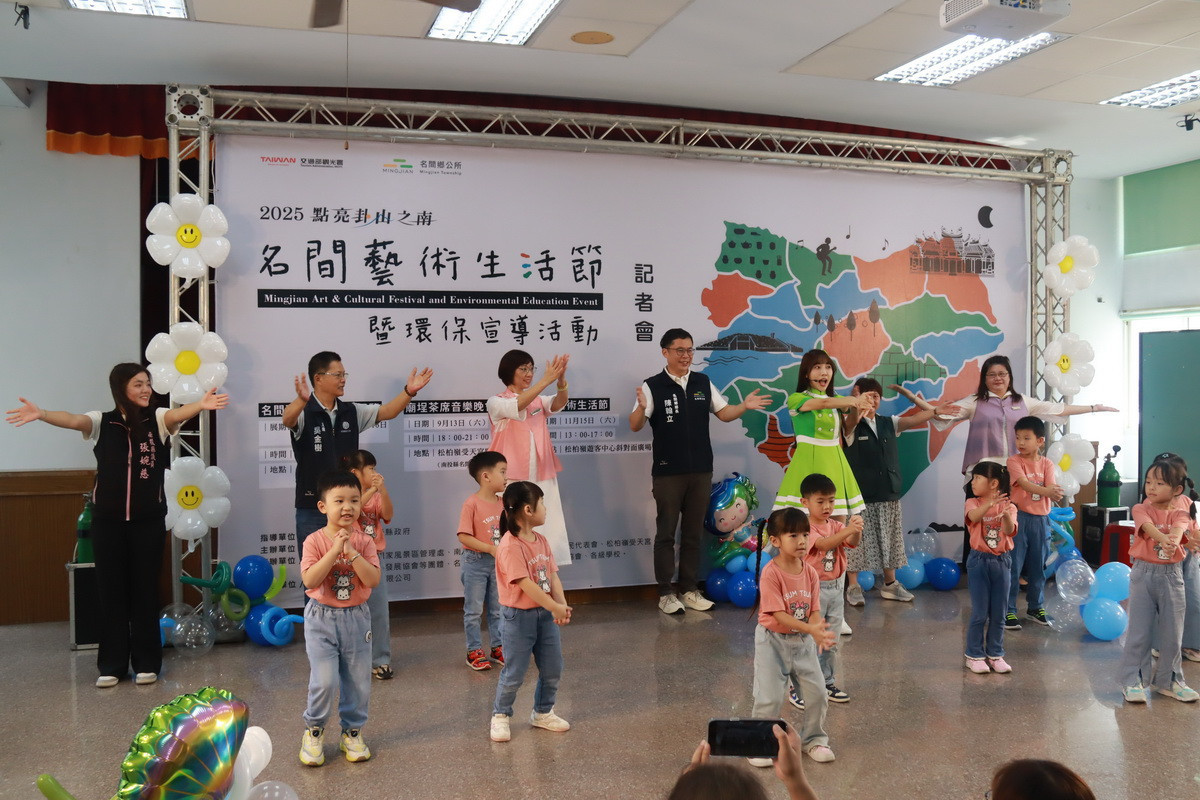 幼兒園小朋友活潑的歌舞為記者會揭序幕。(記者扶小萍攝)