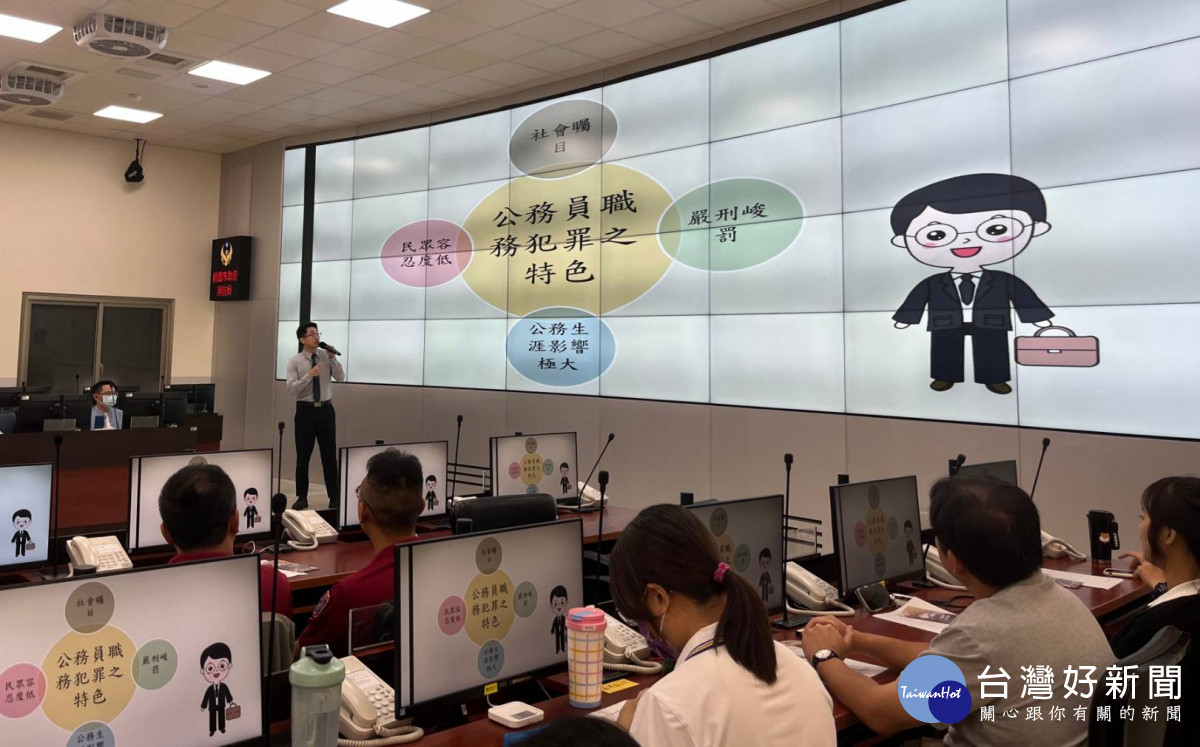 桃園消防局反貪課程啟動，紮根廉政教育。