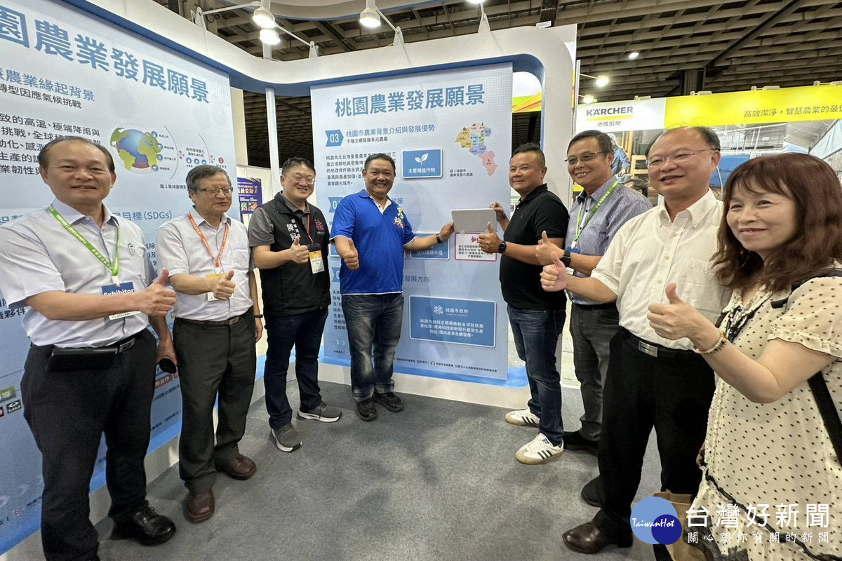 「臺灣智慧農漁週」南港登場, 桃園市政府農業局以3大主軸,推出「智慧桃園.桃園好農」展區。