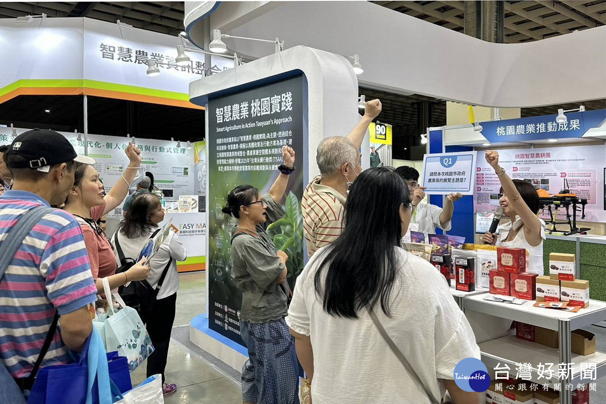「臺灣智慧農漁週」南港登場, 桃園市政府農業局以3大主軸,推出「智慧桃園.桃園好農」展區。