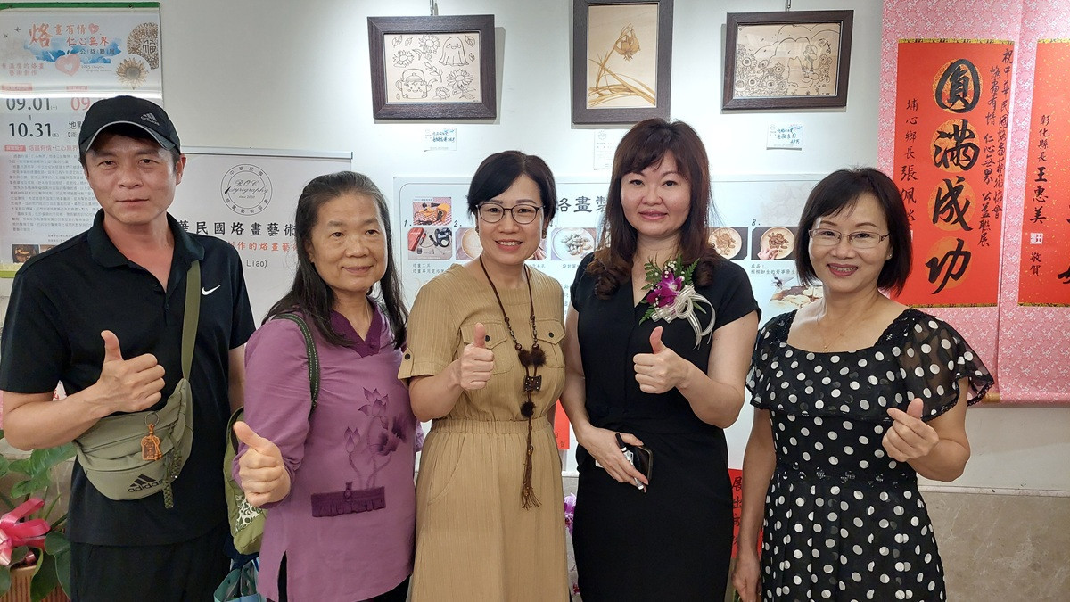 彰化醫院藝廊烙畫公益聯展 畫作溫潤公益暖心
