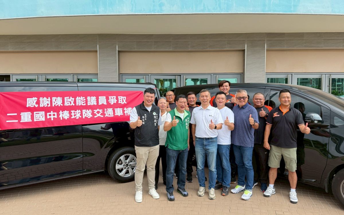 圖／新北市議員陳啟能與執行長陳俊維再度捐贈全新九人座交通車給二重國中，期望助球員無後顧之憂的投入訓練與比賽。（新北市議員陳啟能提供）