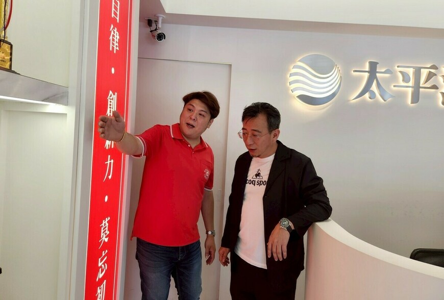 達人觀點-台積電熊本設廠掀投資熱-太平洋房屋搶進九州市場