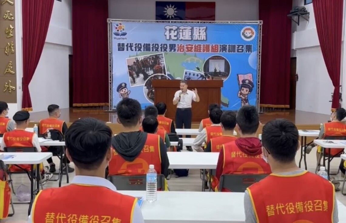 替代役備役役男召訓 提升防災協勤能力守護花蓮
