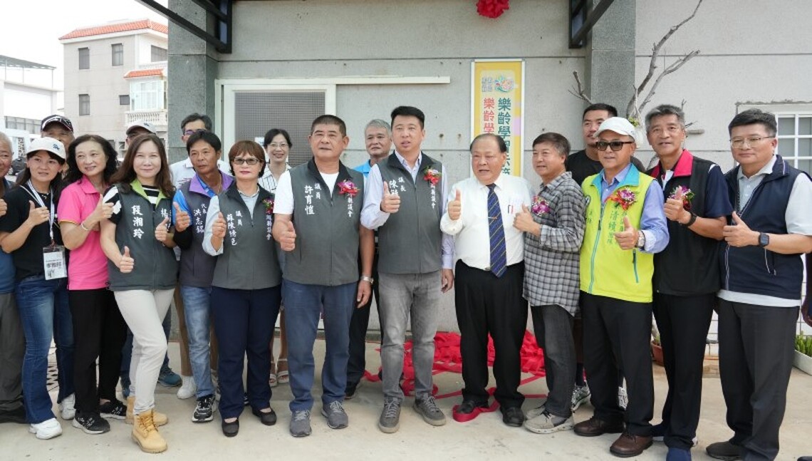 澎湖樂齡數位示範體驗場域啟用 陳光復:打造阿公阿嬤快樂學習的綠生活園地