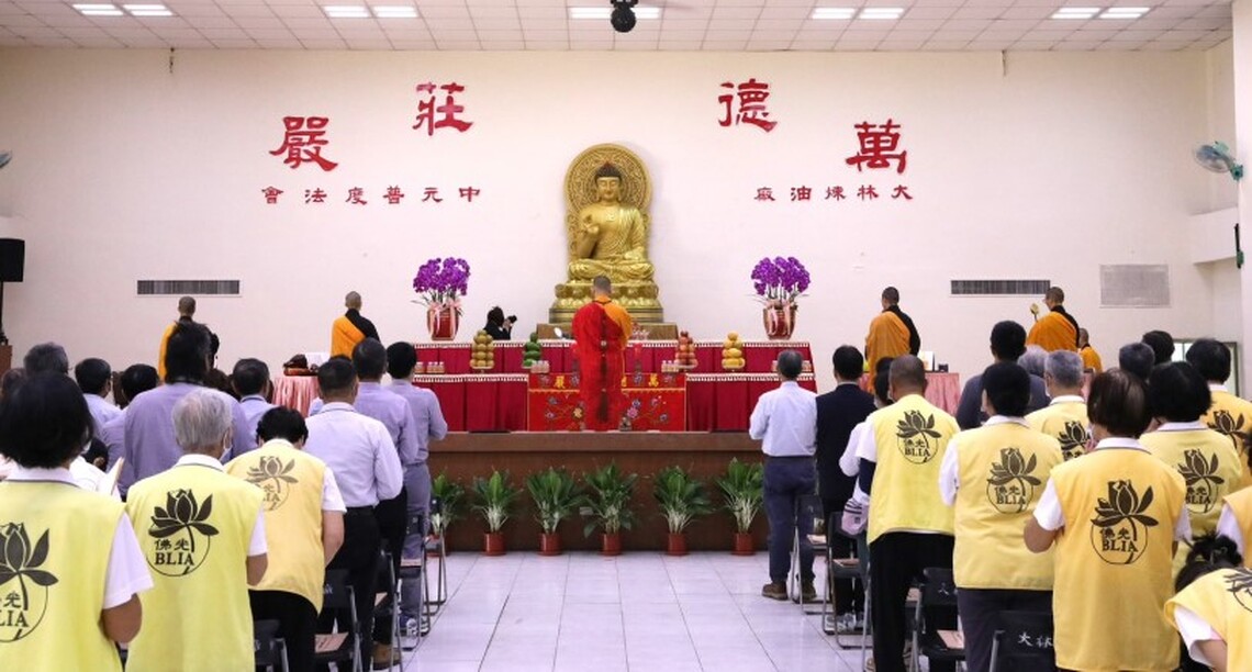 中油大林煉油廠舉辦中元祈福法會 祈願地方安康、工場順利