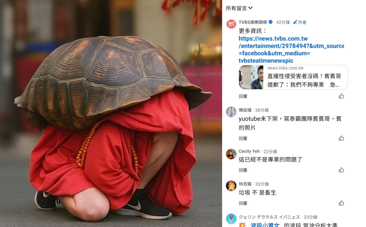 Gridart 20250903 164822736