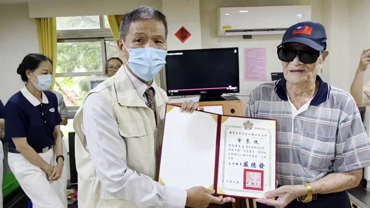 Sq09033 8九三軍人節彰化榮家表揚抗戰榮民