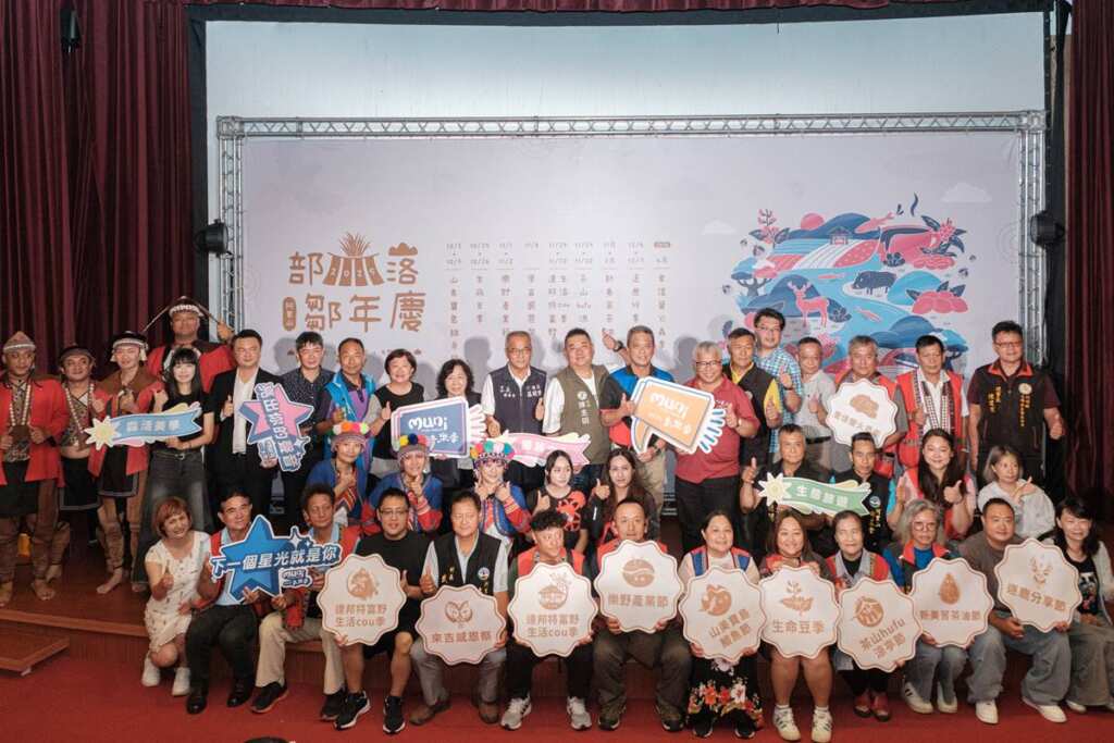 ▲2025阿里山部落鄒年慶熱鬧開跑,九大鄒族部落齊聚 邀您一同「鄒」進部落!