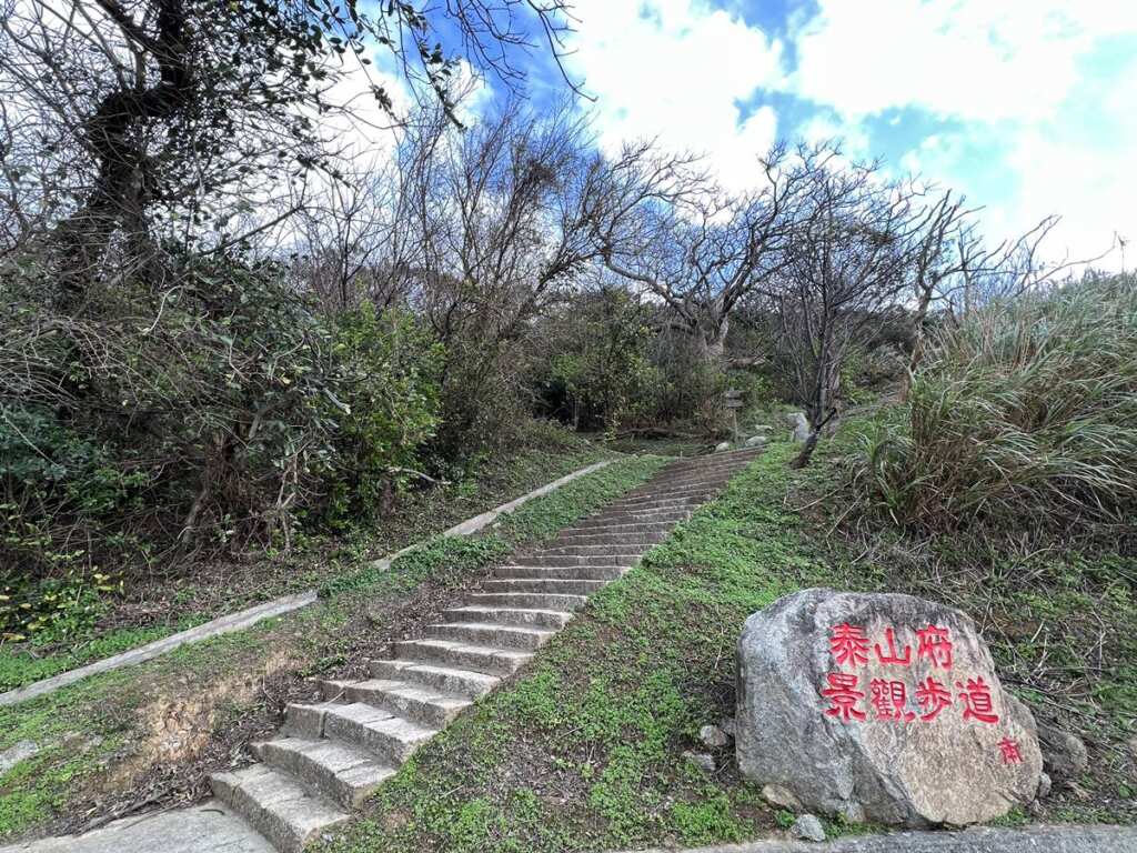 ▲島嶼淨行—馬祖徒步慢旅 開啟秋日秘境之旅，首場 9/17 與《Go Go Taiwan》主持人 Windy 深度探訪莒光！（記者蘇彩娥攝）