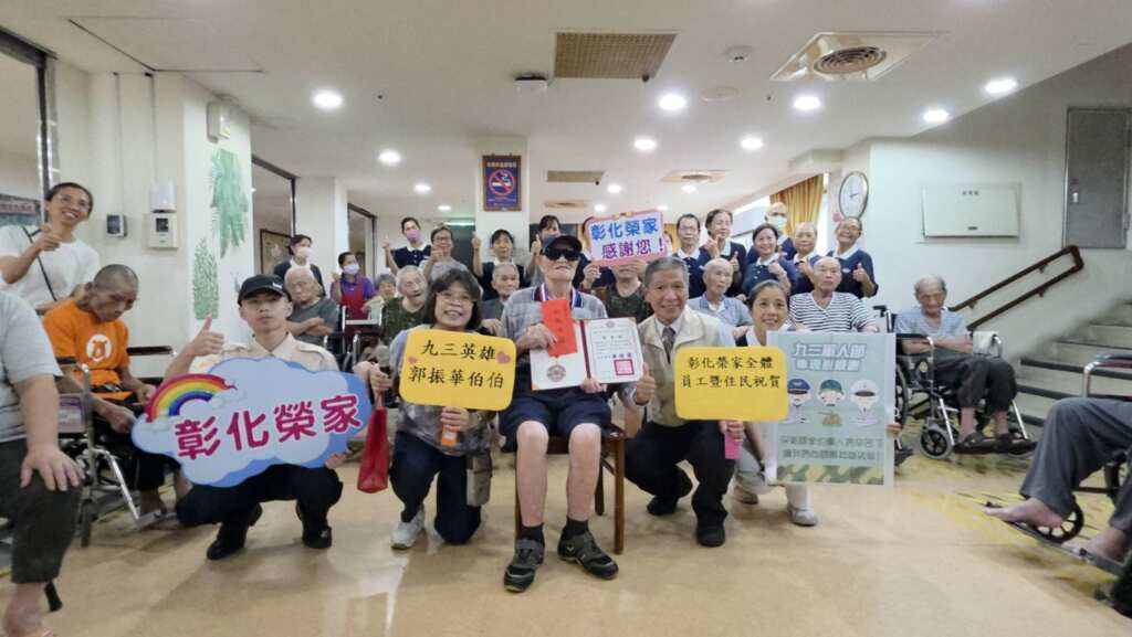 ▲九三軍人節彰化榮家表揚抗戰榮民，郭振華伯伯獲頒慰勉金紀念章。（彰化榮家提供）