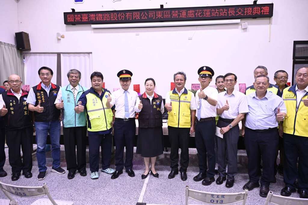 ▲台鐵花蓮站今日舉行新卸任站長交接典禮，場面溫馨隆重。