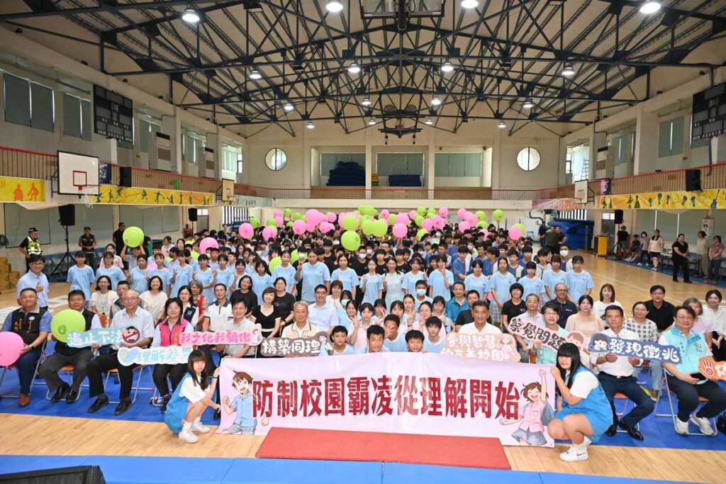 ▲宜蘭縣政府於今日在縣立文化國中辦理114學年度第1學期友善校園週「停！聽！看！一起『調』出『和』諧的友善校園！」宣誓活動。