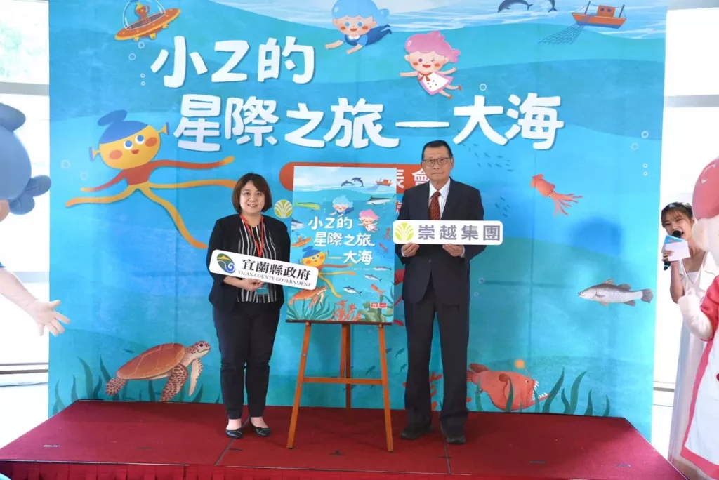 宜蘭縣政府教育處黃湘媛科長代為接受公益贈書,讓永續知識可以被擴散。