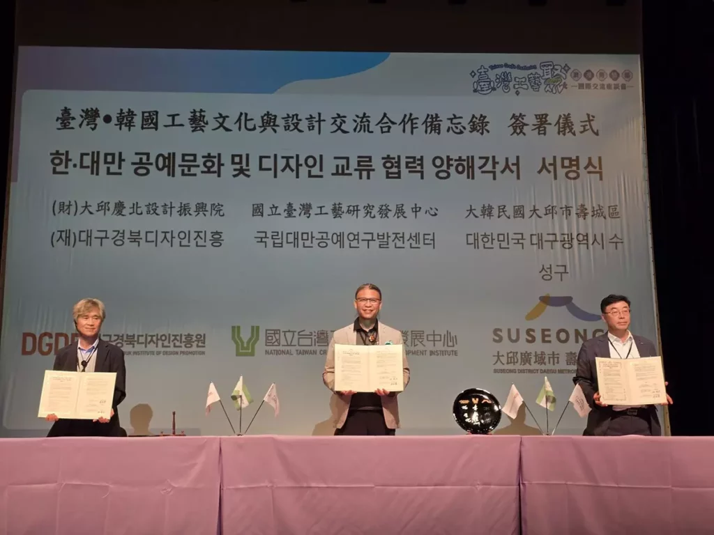 左起慶北設計振興院院長金允集、工藝中心主任陳殿禮及壽城區政府政策促進團團長鄭珍相共同簽署合作備忘錄。（圖/工藝中心提供）