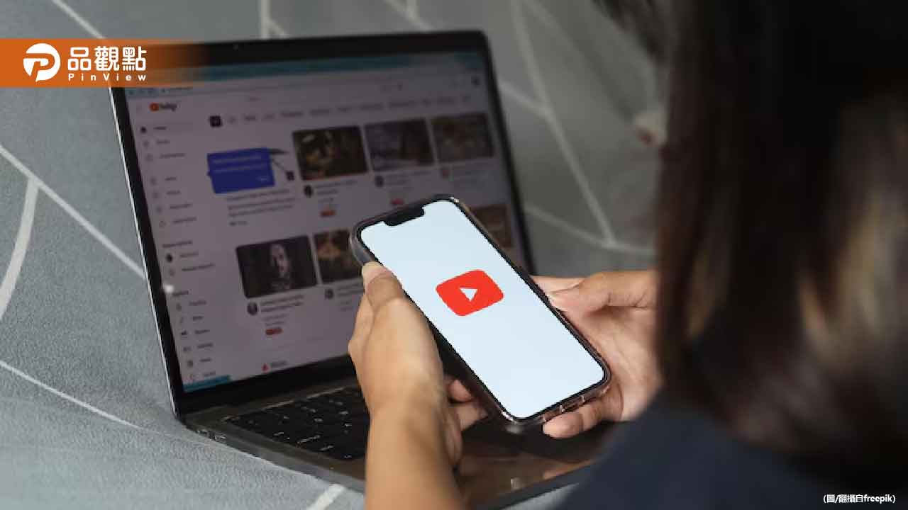 YouTube嚴查Premium家庭方案!非同住成員不能共用