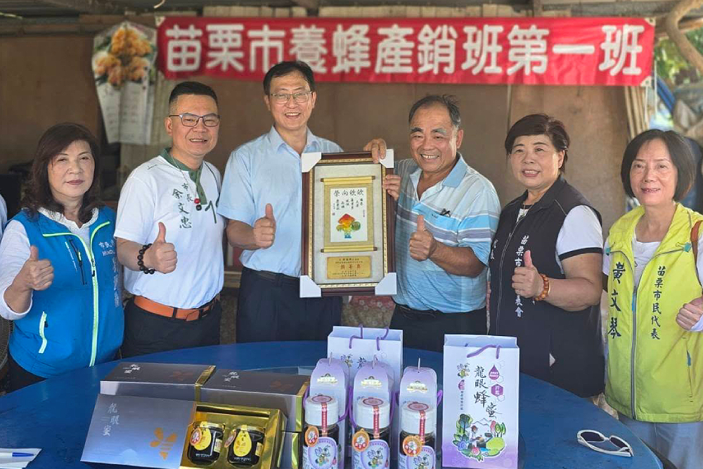 用「等路」推廣苗栗文化　余文忠舉辦苗栗市十大特色伴手禮徵選 191