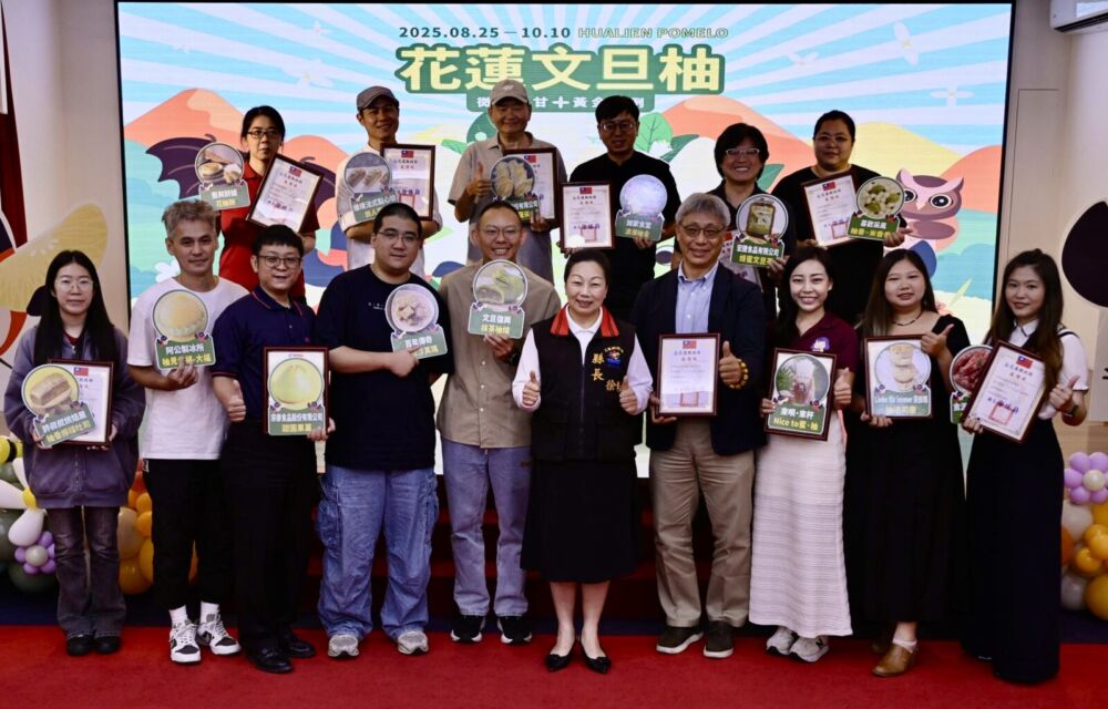 徐榛蔚宣布「花蓮文旦柚節」開跑 首度攜手15業者展現農產跨界新商機 206 徐榛蔚宣布「花蓮文旦柚節」開跑 首度攜手15業者展現農產跨界新商機 205