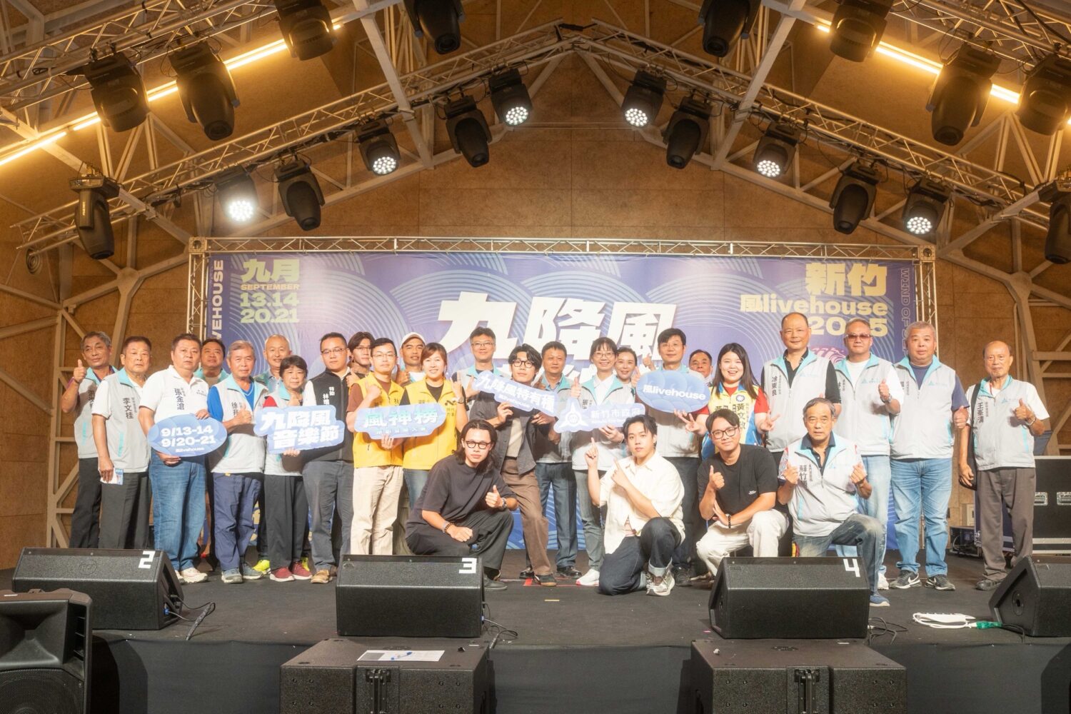 2025九降風音樂節記者會大合照。(圖/記者黃溎芬翻攝)