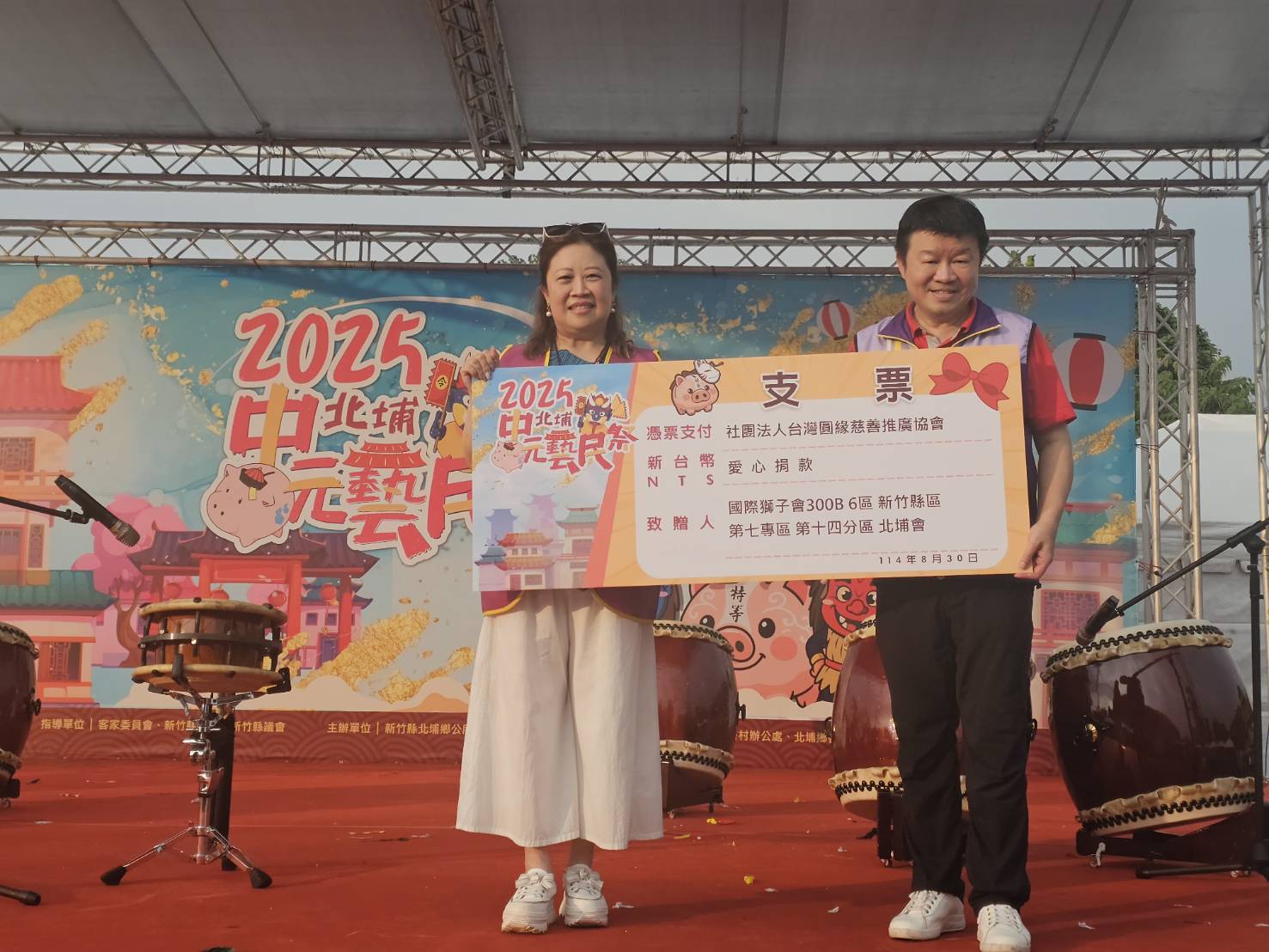 北埔獅子會所養的神豬撲滿，由會長謝俊宏（右一）代表捐贈，圓緣會理事長曹晏華（左一）代表受贈。