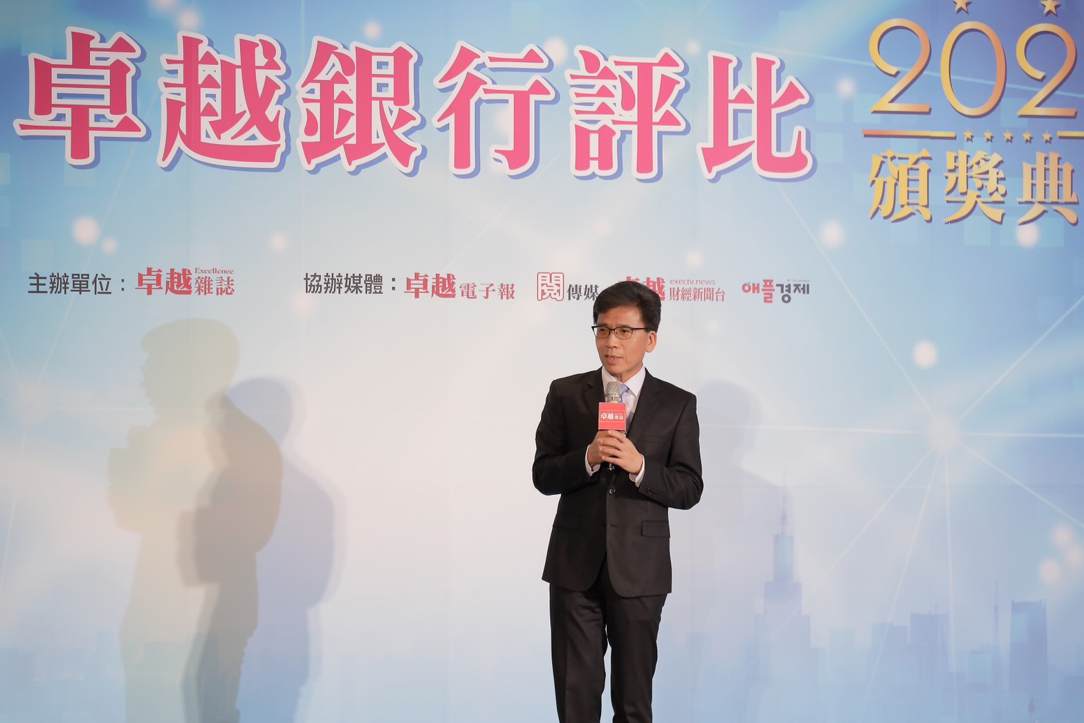 金融監督管理委員會主委彭金隆蒞臨《2025卓越銀行評比》頒獎典禮,並持續推動「安全與發展並進」政策,期盼金融市場能穩健前行。